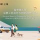 胡与高