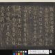 陆云